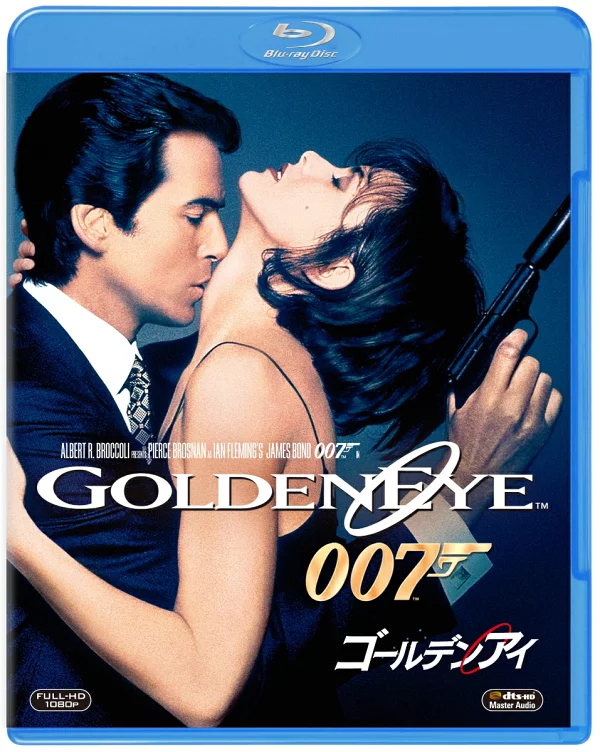 映画007ゴールデン・アイ