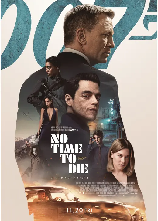 映画007 最新作