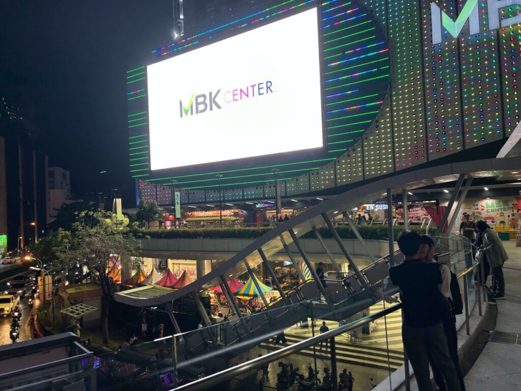 バンコクのMBKセンター