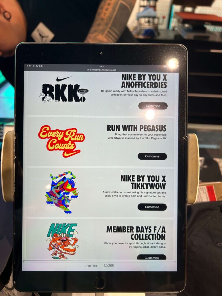 バンコクのNIKE BY YOU