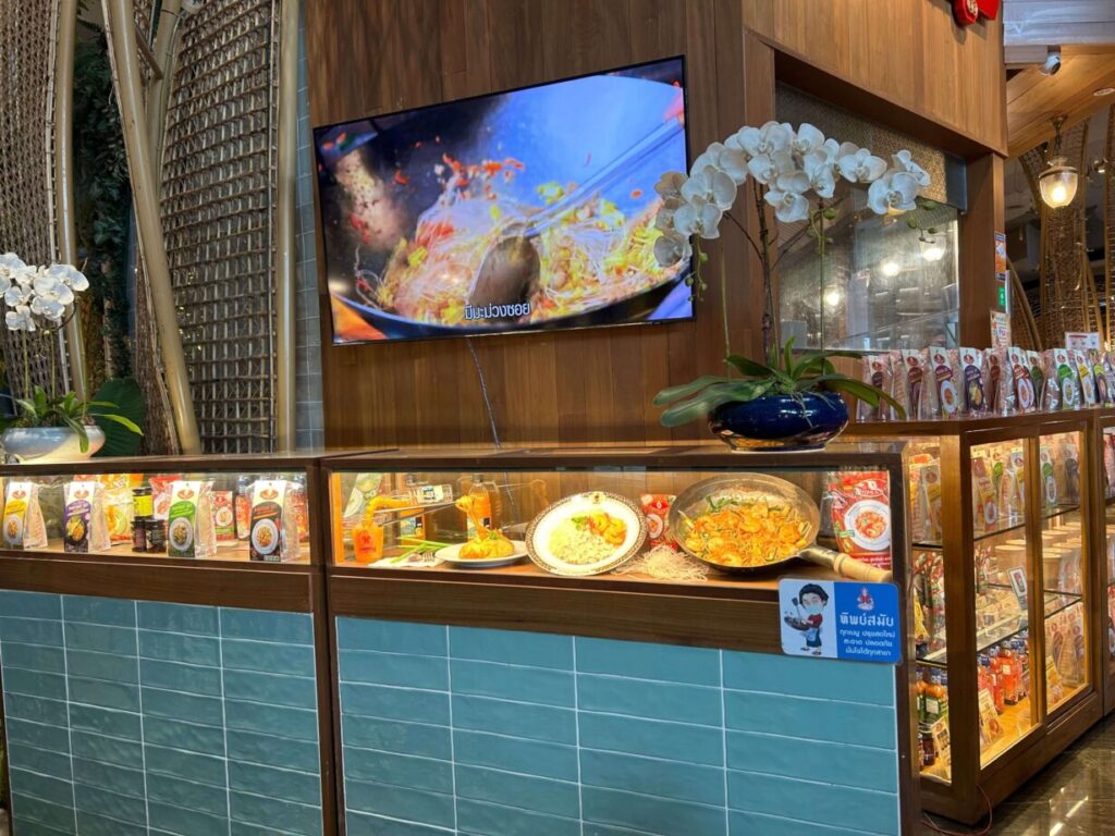 ティップサマイ