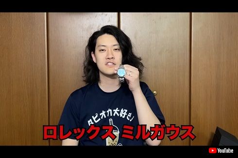 ミルガウスを愛用する粗品